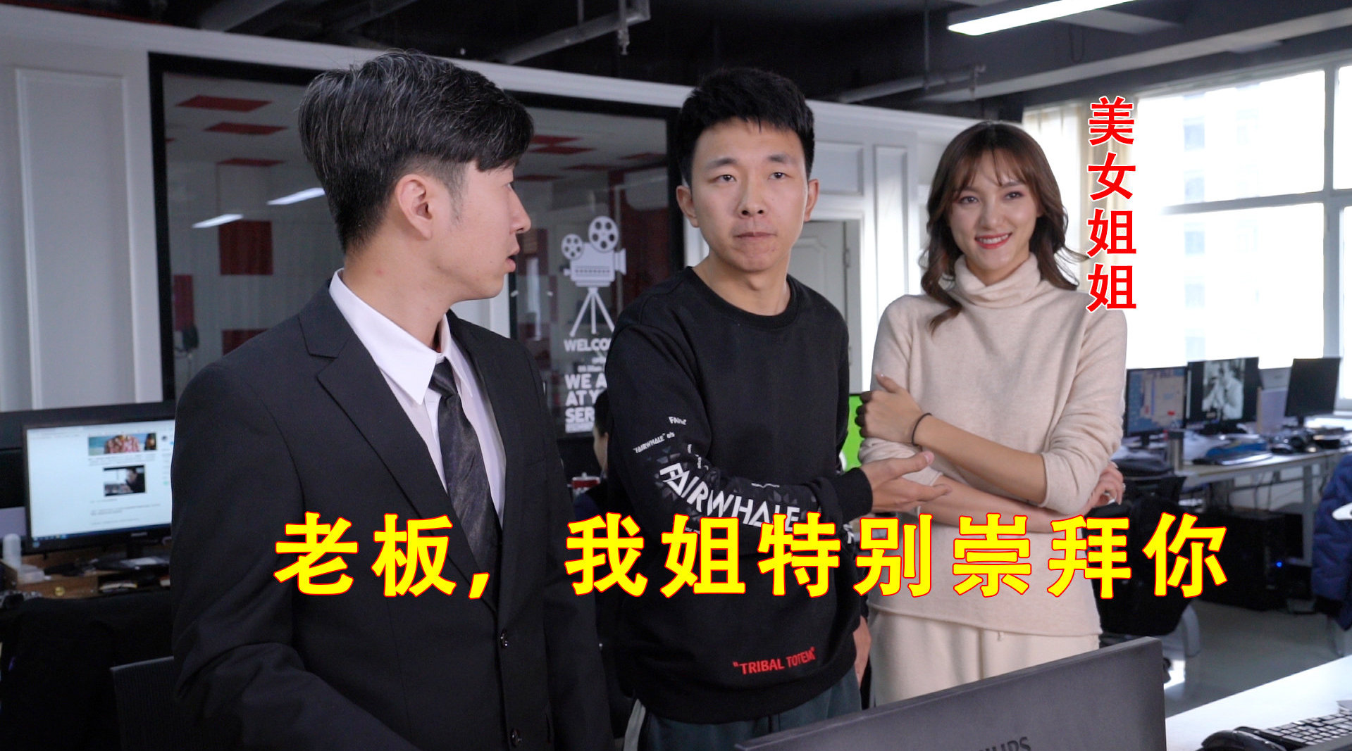 来咯! C座802来咯! 本期又是“粗长”放送